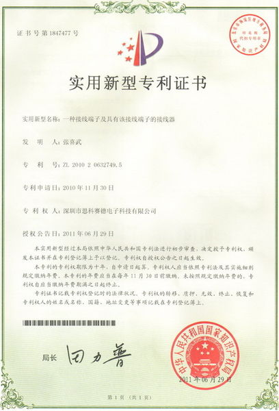 SCED ELECTRONICS CO., LTD. línea de producción de fábrica