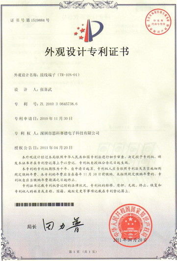 SCED ELECTORNICS CO., LTD. línea de producción de fábrica